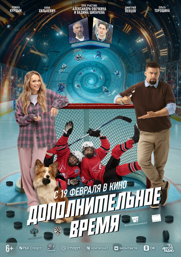 Постер фильма